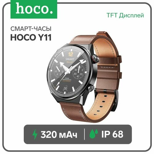 Смарт-часы Hoco Y11 15 360x360 IP68 BT50 320 мАч чёрные 529100₽