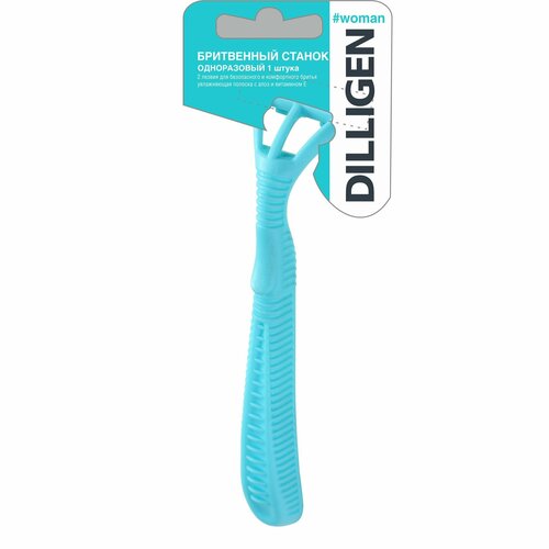 Бритвенный станок женский Dilligen, одноразовый, 2 лезвия
