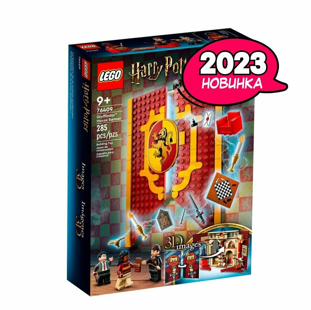 Конструктор LEGO Harry Potter Герб факультета Гриффиндор, 285 деталей, 9+, 76409
