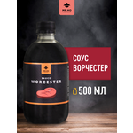 Соус Ворчестер 500 мл - изображение