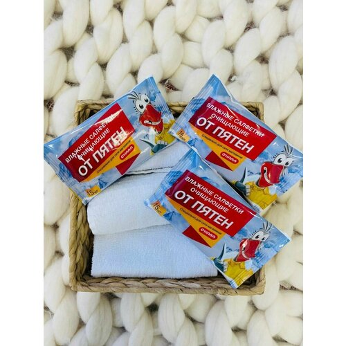 Салфетки влажные O'HARA для удаления пятен с одежды, 45 шт (3уп*15шт)