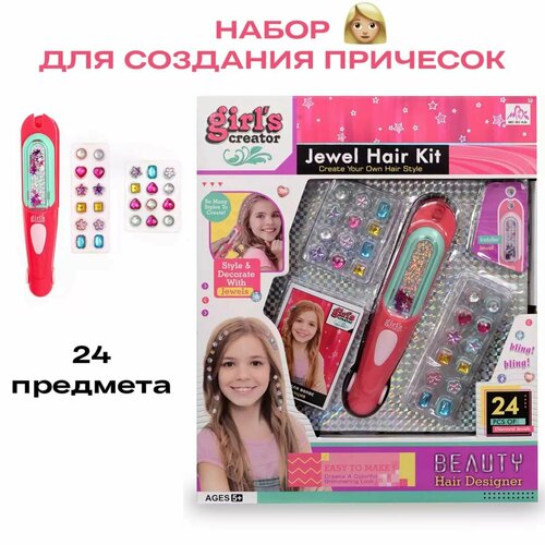 Набор для плетения косичек с бусинами и с тразами устройство для плетения косичек barbie sparkle hair braider bbhl2b
