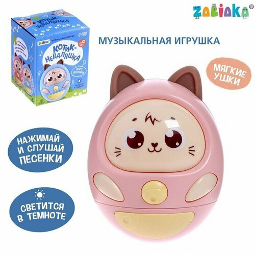 Музыкальная игрушка «Котик-неваляшка», звук, свет, цвет розовый (комплект из 3 шт)