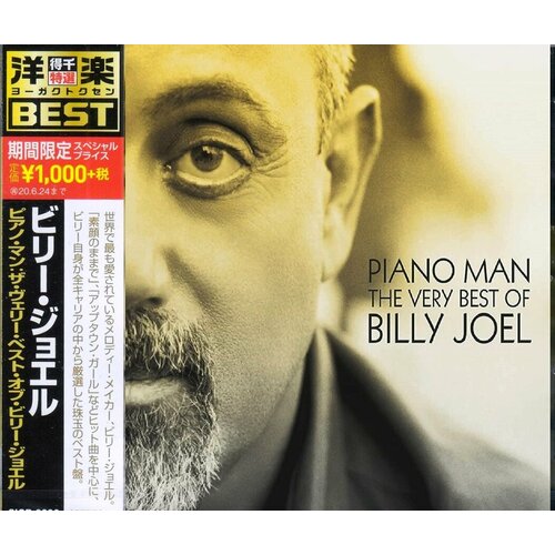 Billy Joel-Piano Man: The Very Best Of Billy Joel [Limited Edition] < Sony CD Japan (Компакт-диск 1шт) billy joel river of dreams limited edition