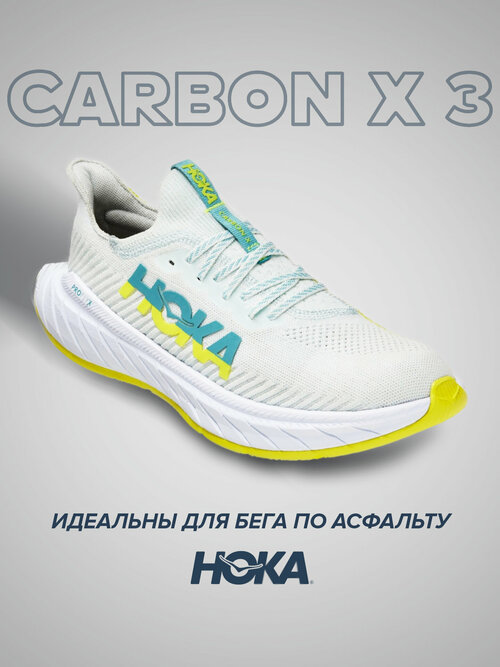 Кроссовки HOKA, полнота B, размер US8.5B/UK7/EU40 2/3/JPN25.5, желтый, белый