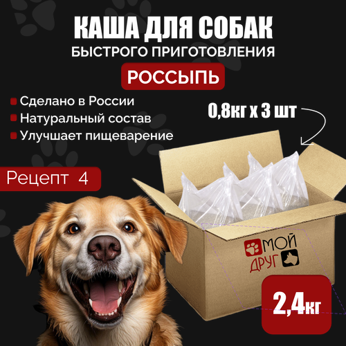 Каша злаковая повседневная для собак для всех пород корм, 2,4 кг