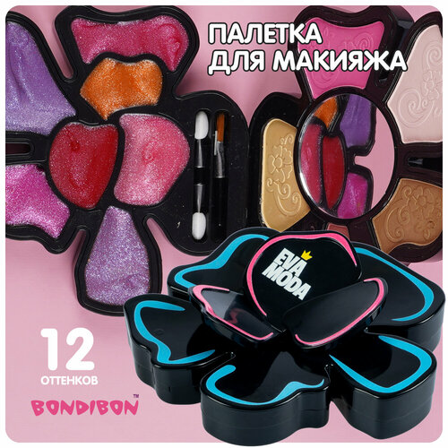 Набор детской декор. косметики Bondibon Eva Moda, BOX 15х15х4,5 см; тени для век-3шт.(4,16г), блеск набор средств для макияжа bondibon набор декоративной косметики eva moda косметичка цветок с листом 3 уровня