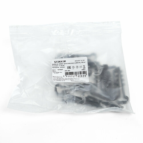 Дюбель-хомут для плоского кабеля (5-10мм), полипропилен, черный (DIY упаковка 10шт.), DCL01-5-10