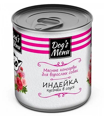 Dogs Menu 750 г консервы для взрослых собак с индейкой кусочки в соусе 1х9 1113757 (8 шт)