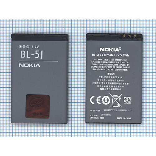Аккумуляторная батарея BL-5J для Nokia 5800 XpressMusic, С3, X1, X6 1430mAh original bl 5j phone battery for nokia n900 5230 5800 nuron x6 c3 5233 5228 5235 bl5j 1320mah