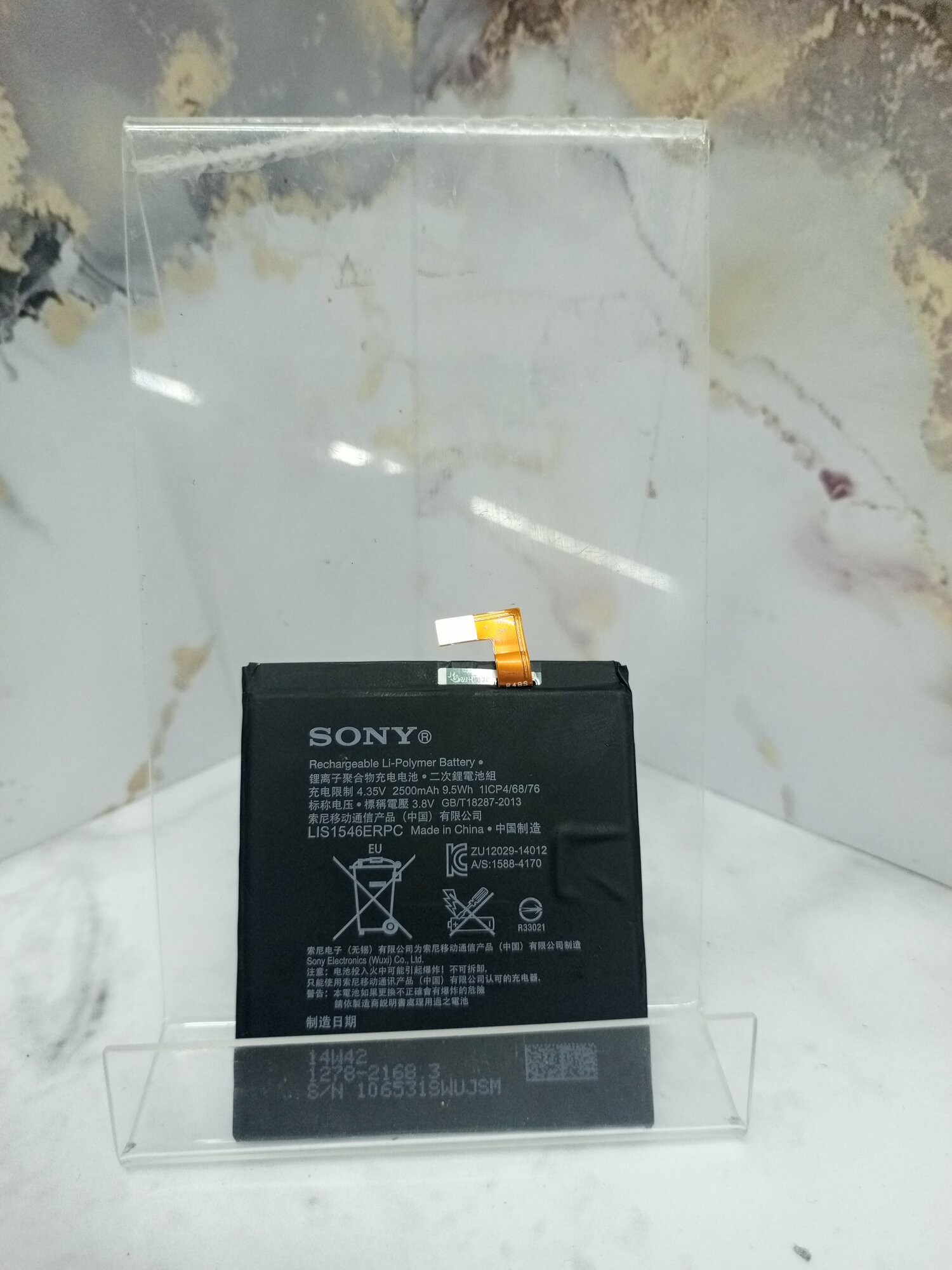 Батарея ВАТ АКБ Sony Xperia C3 T3 LIS1546ERPC 9.5Wh 3.8V 2500mAh