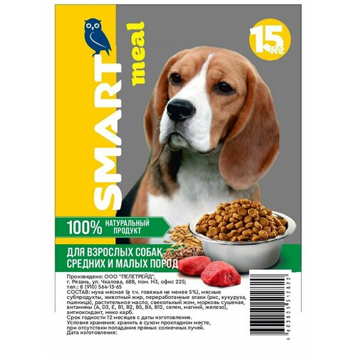 Корм сухой для взрослых собак средних и малых пород Smart meal 15 кг.