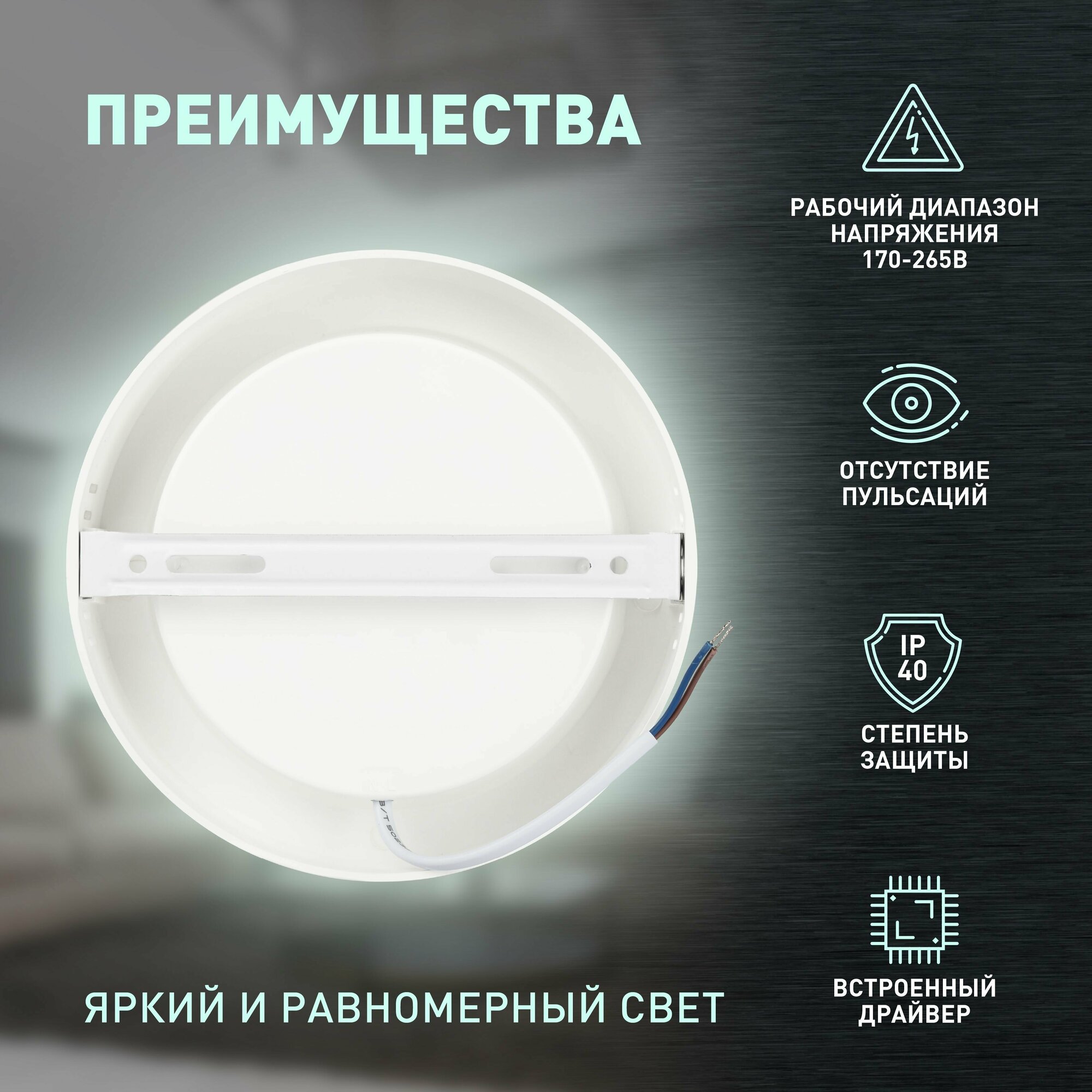 Накладной светильник Эра LED 19-18-4K Б0057449 - фотография № 4