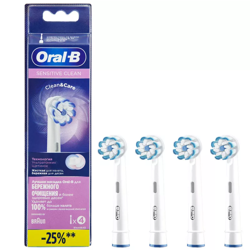 Насадки Braun Oral-B Sensitive Clean, Clean & Care, 4 шт сменная насадка oral b pulsonic sensitive sr32 2