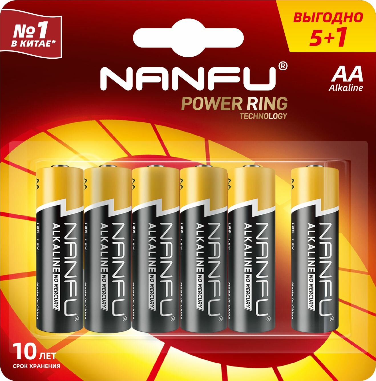 Батарейка NANFU щелочная АА 5+1 шт