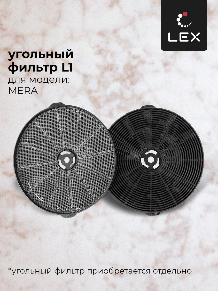 Каминная вытяжка LEX Mera 600 белый