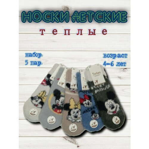 фото Носки turkan 5 пар, размер 4-6 лет, мультиколор