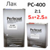 Лак Perfecoat MS 2:1 PC-400 (5л+2,5л) комплект c отвердителем PC-402 - изображение