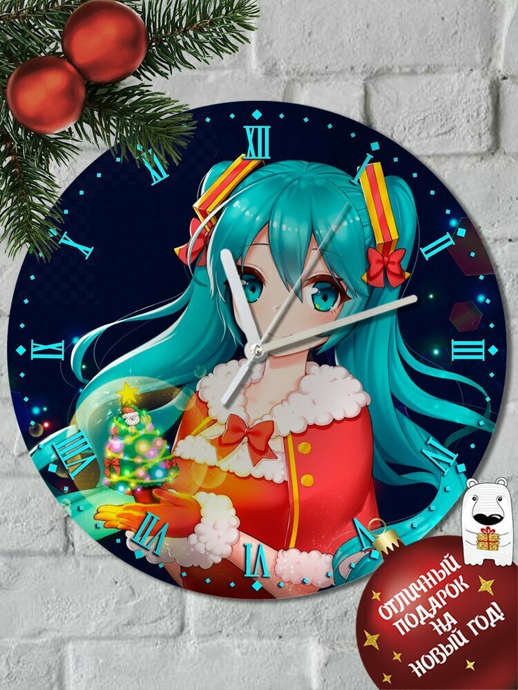 Настенные часы УФ "Новый год Хацуне Мику (Вокалоиды, рождество, ёлка, атмосфера) - 6102"