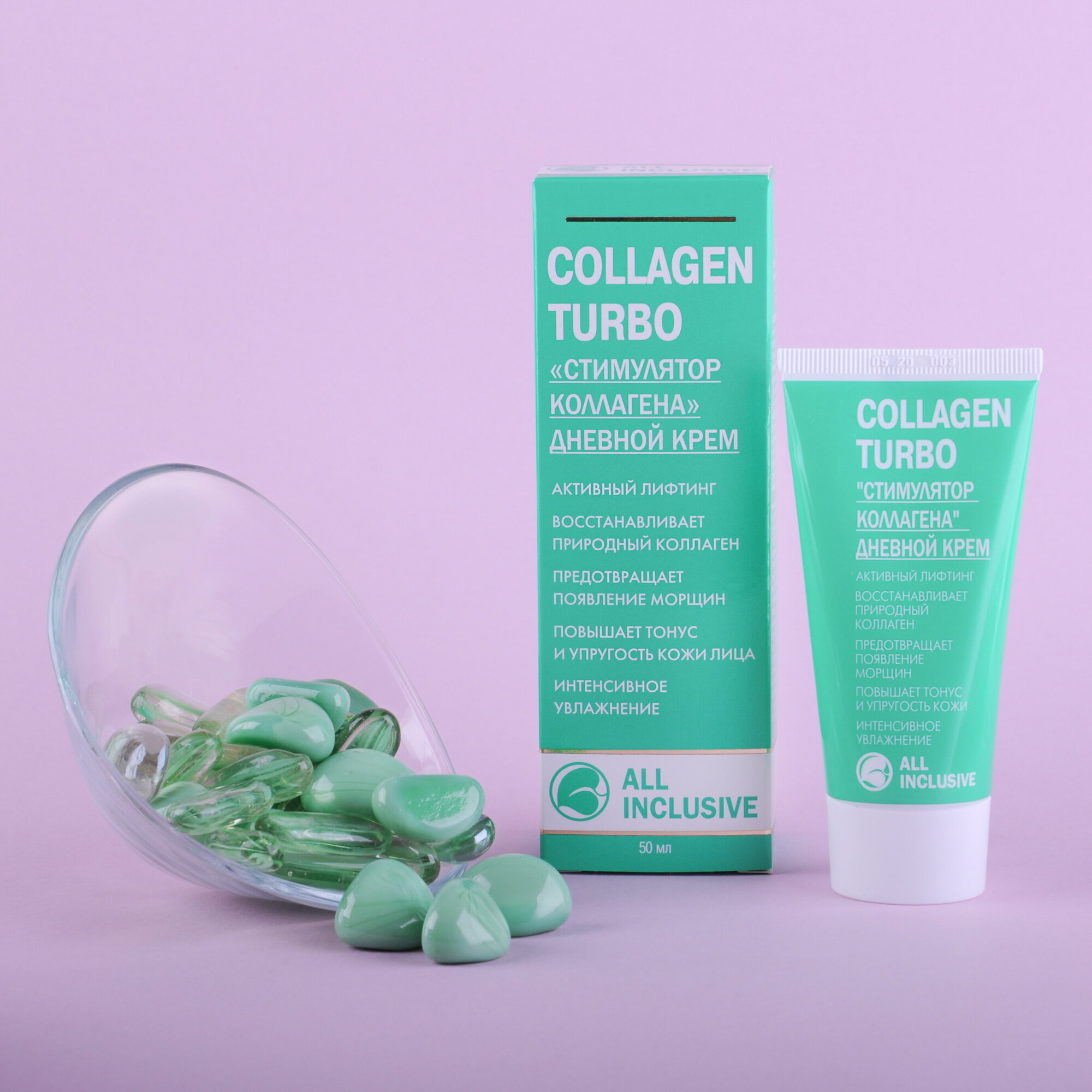 All inclusive collagen turbo крем дневной "стимулятор коллагена" туба 50мл ООО "Дженейр" - фото №3