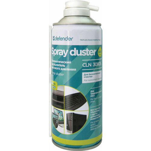 Сжатый воздух Defender Spray Duster Optima CLN 30805 пневмораспылитель 520/400 мл. для чистки оргтехники