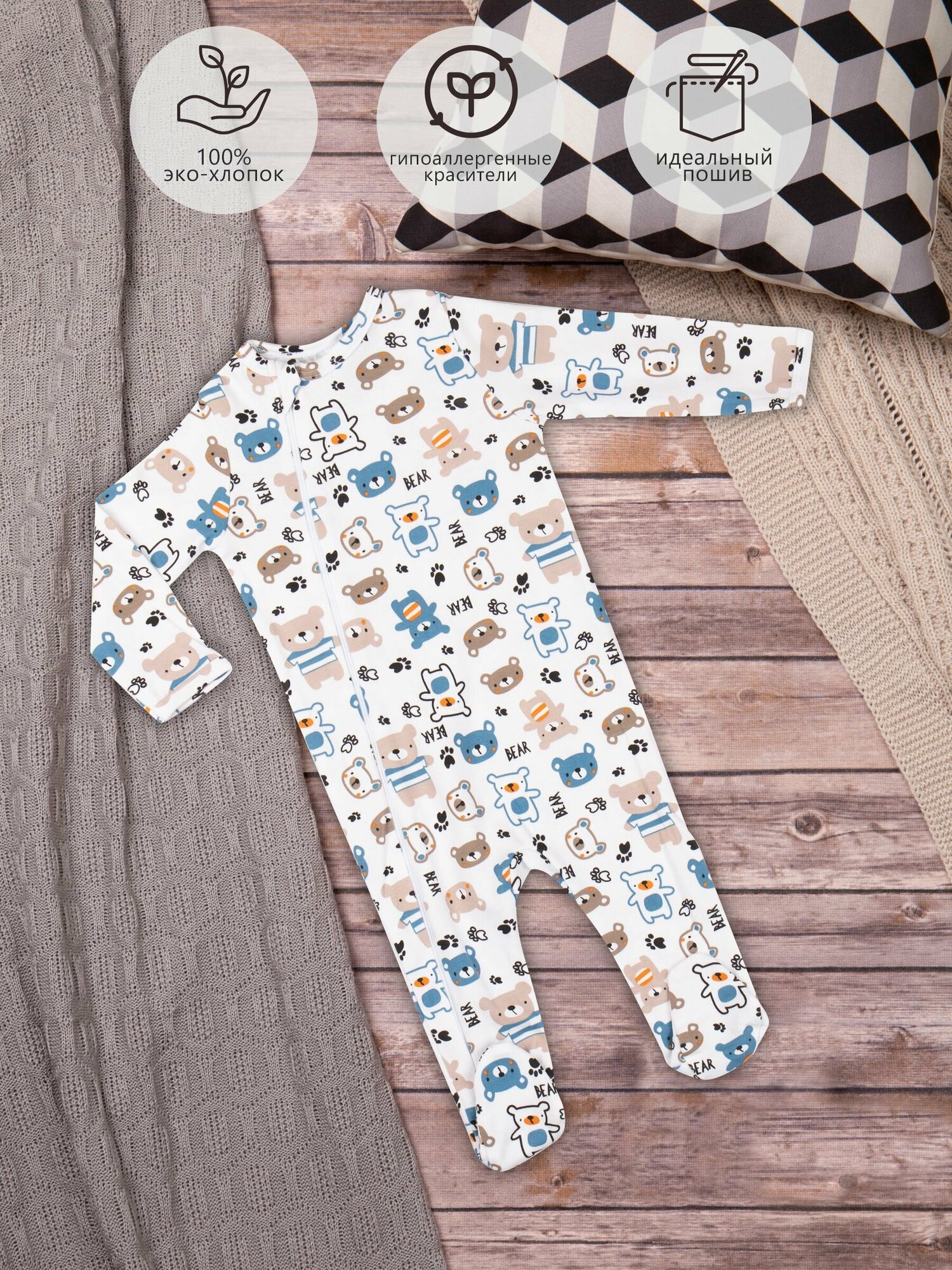 фото LITTLE WORLD OF ALENA Кигуруми для новорожденных LITTLE WORLD OF ALENA светло-розовый, размер 74