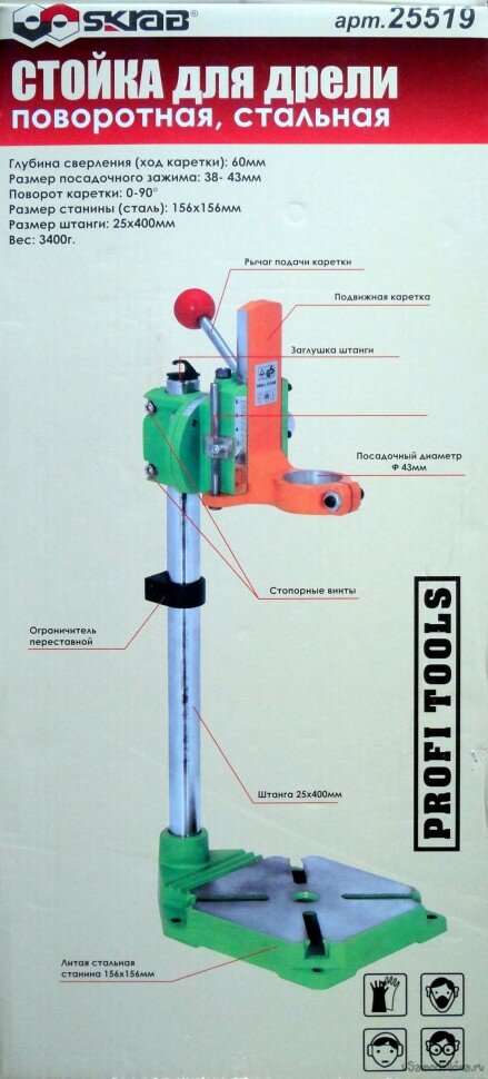 Стойка для дрели Skrab - фото №14
