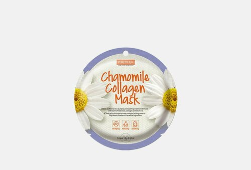 Коллагеновая успокаивающая маска с экстрактом ромашки chamomile collagen mask