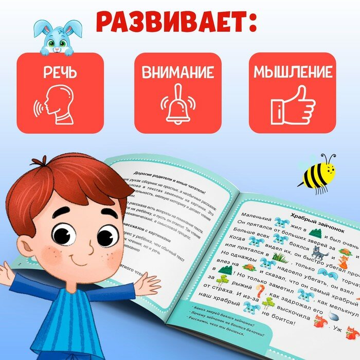 Рассказы с картинками (Сачкова Евгения) - фото №16