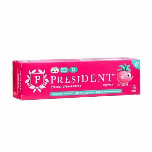 Детская зубная паста PRESIDENT 6+ жвачка, 50 гр (комплект из 3 шт)