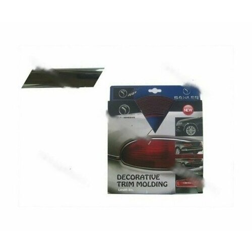 Молдинги кузова самоклеящиеся 064с 8м 16мм хром