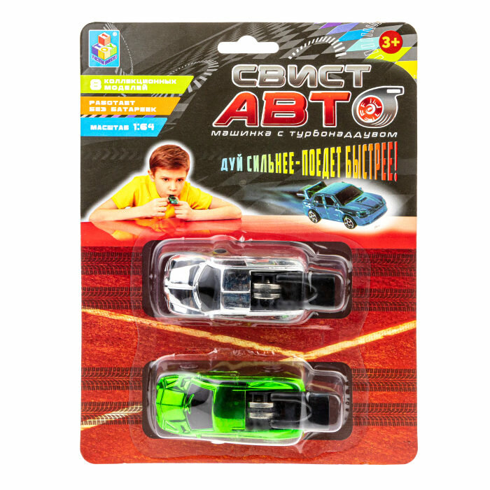 1Toy Свист-авто машинки зелён. + серебристая 8 см * 2 шт.