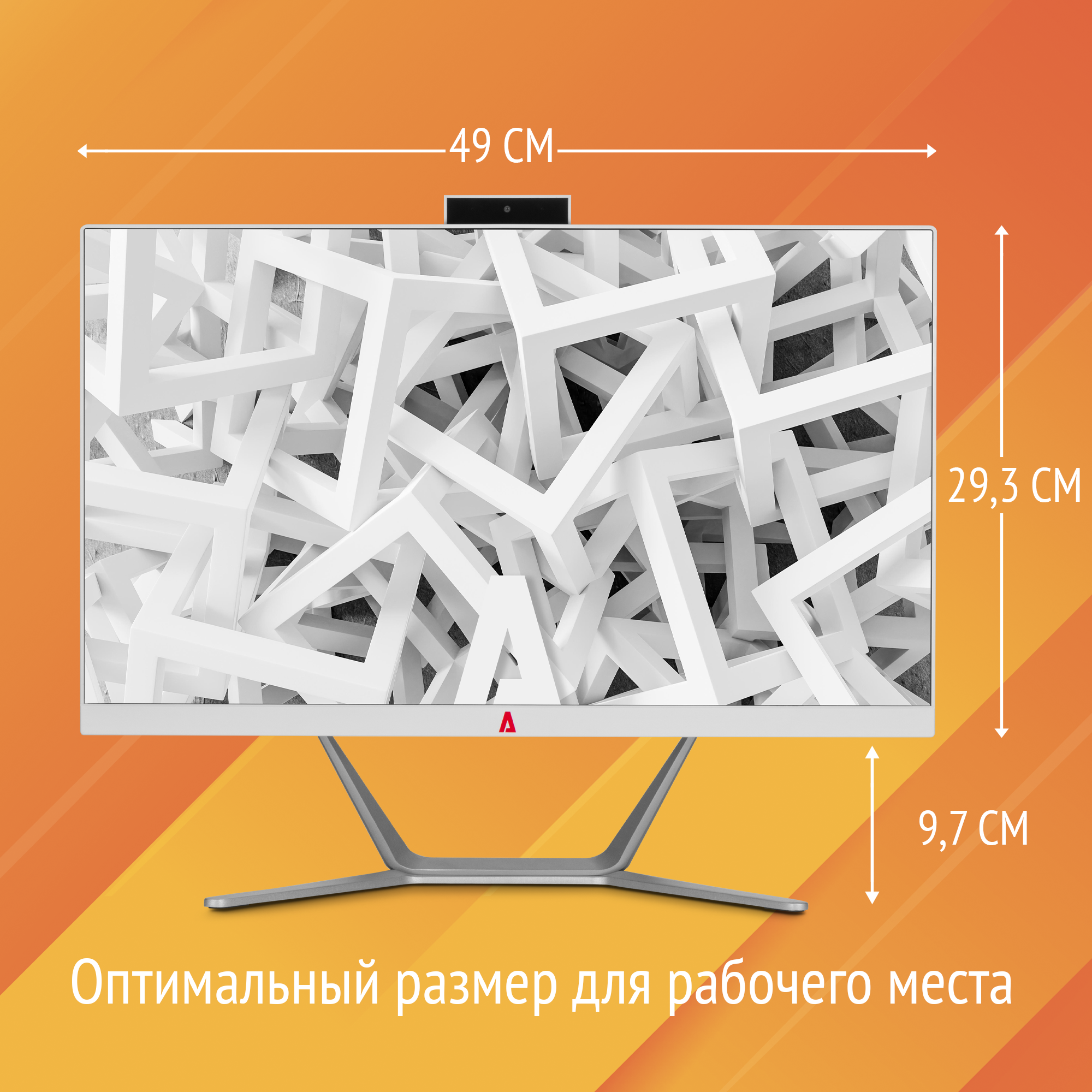 Моноблок Azerty AZ-2202 (21.5" IPS 1920x1080, Intel I3-2330M 2x2.2GHz, 8Gb DDR3L, 256Gb SSD) — фото 4