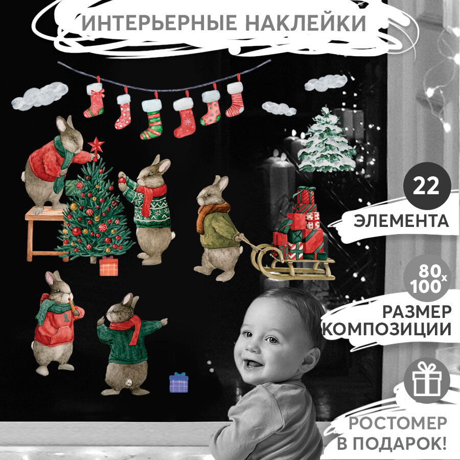 Новогодние виниловые...