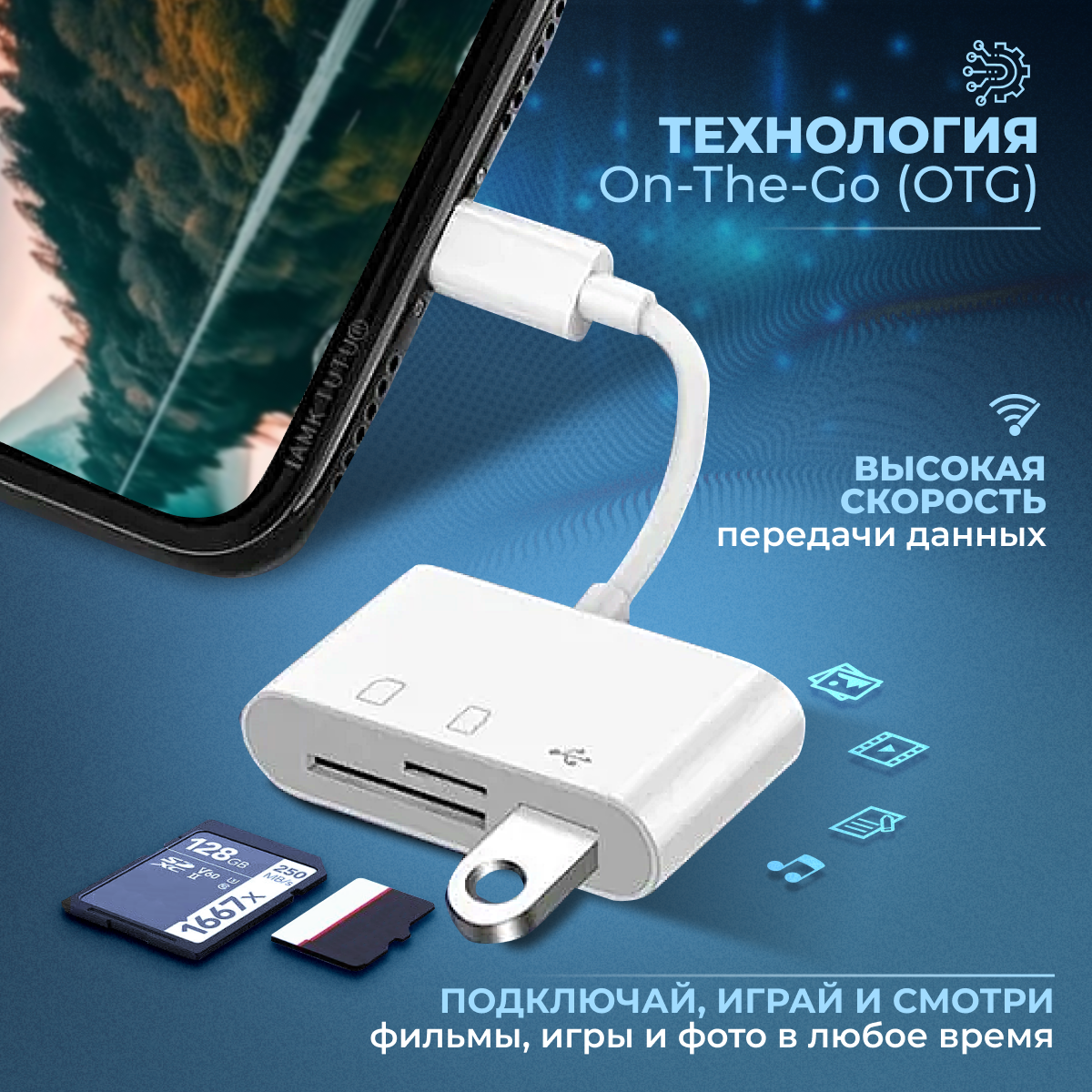 Картридер 4 в 1 универсальный USB Type C Micro USB, устройство для чтения SD-карт памяти, U-диск, OTG адаптер, конвертер для планшетов