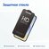 Защитное стекло Veason для Samsung S20 FE с олеофобным покрытием