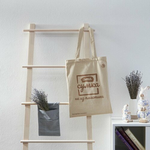 фото Сумка шоппер всёгазин, бежевый