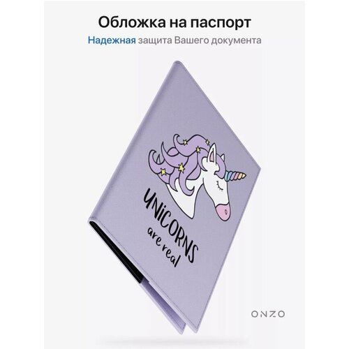 фото Обложка для паспорта onzo, экокожа, мультиколор