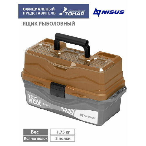 ящик для снастей nisus tackle box трехполочный цвет зеленый 237608 Ящик для снастей Tackle Box, трехполочный, NISUS