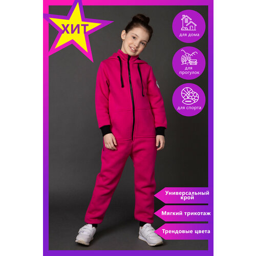 фото Комбинезон little world of alena размер 128, фуксия