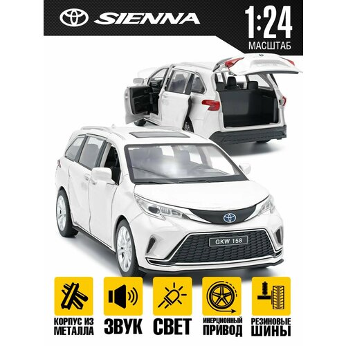 Коллекционная модель машинки Toyota Sienna