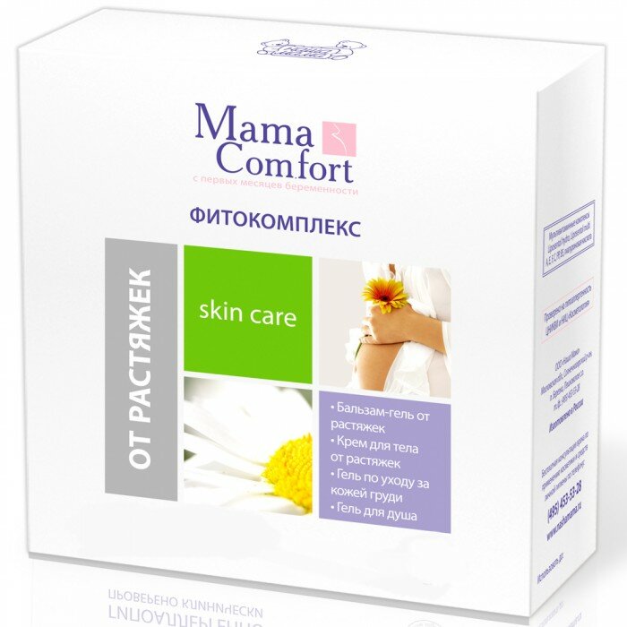 Фитокомплекс Mama Comfort, от растяжек (гель+крем д/тела+бальзам+гель д/душа) Mama Com.fort - фото №16