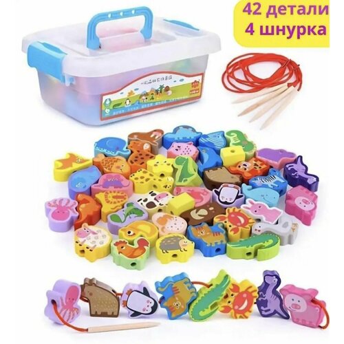 Деревянная шнуровка для детей в контейнере, 42 детали развивающие игрушки развивающая игрушка сортер фрукты и овощи 1 набор