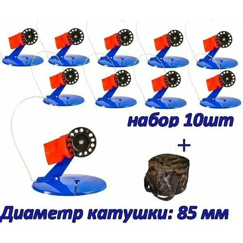 фото Жерлицы для зимней рыбалки не оснащенные 10шт с круглой сумкой надо брать