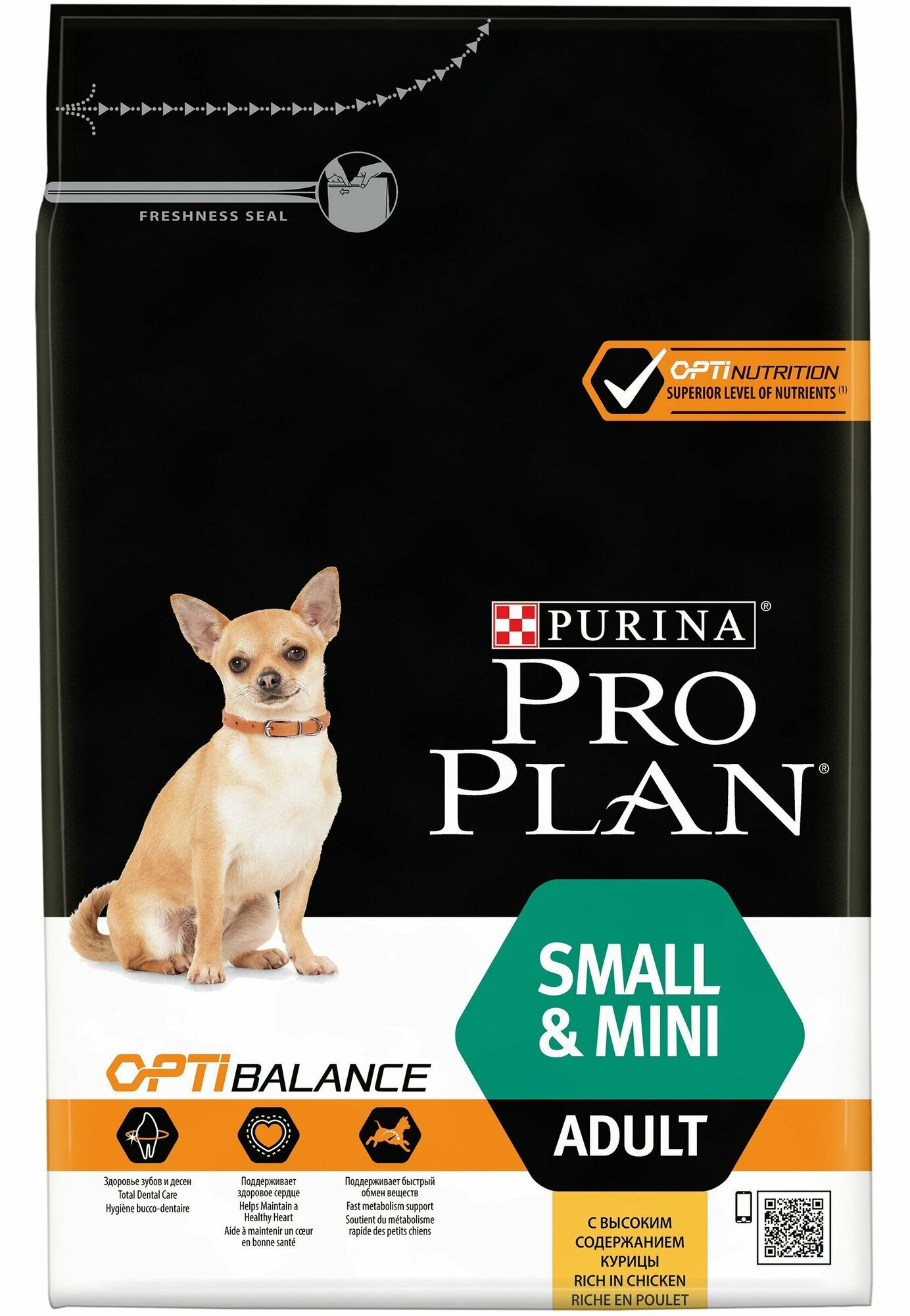 Pro Plan Small & Mini Adult корм для взрослых собак мелких и карликовых пород Курица, 3 кг.