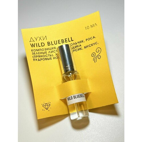 WILD BLUEBELL духи женские, духи унисекс, духи на основе масел, духи в открытках, стеклянный флакон-спрей колокольчик цветок духи женские духи унисекс духи на основе масел духи в открытках стеклянный флакон спрей