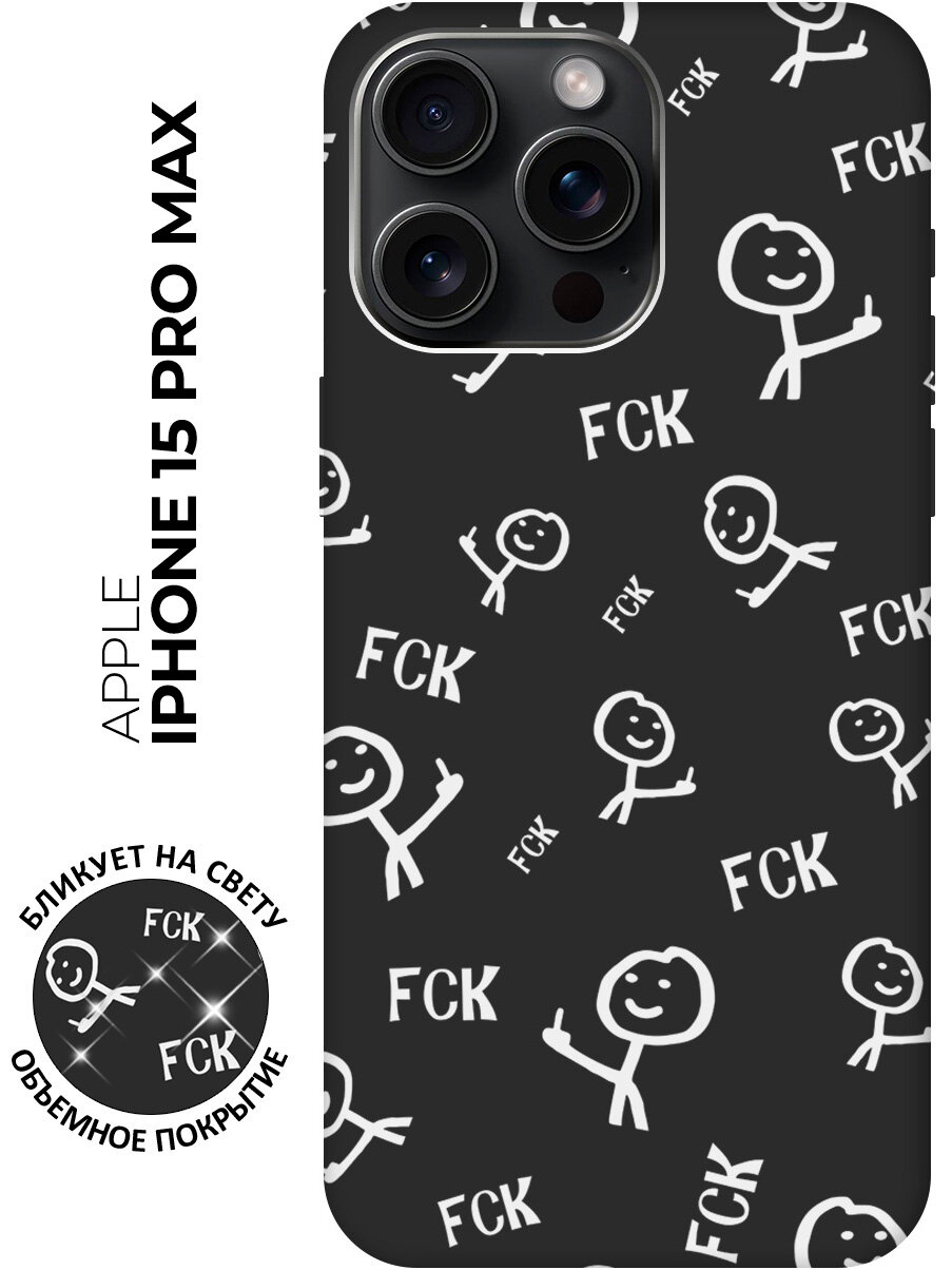 Силиконовый чехол на Apple iPhone 15 Pro Max / Эпл Айфон 15 Про Макс с рисунком "Fck Pattern W" Soft Touch черный