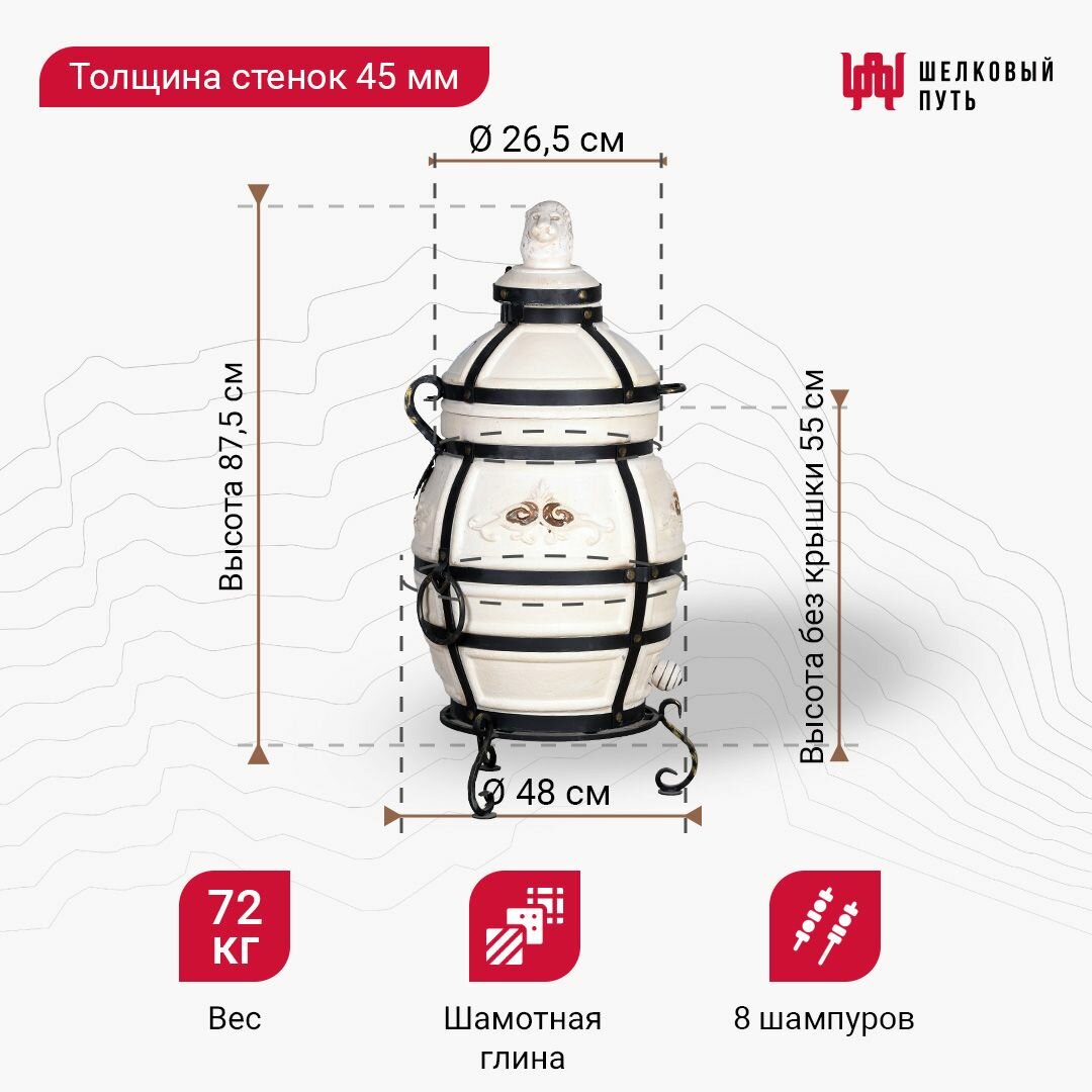 Тандыр "Аполлон" с откидной крышкой + подставка и чехол — фото 2