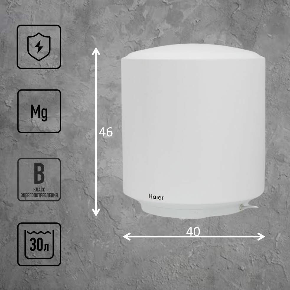 Водонагреватель накопительный Haier - фото №17