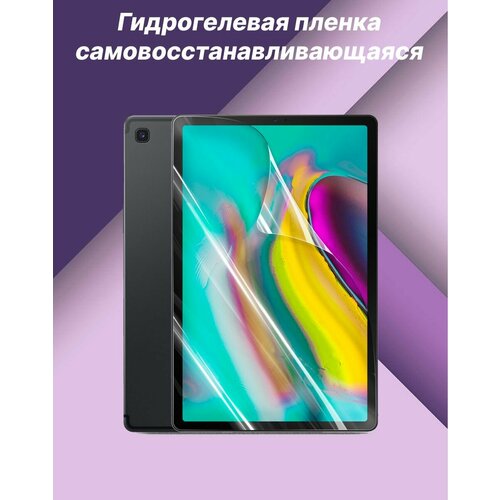 Защитная пленка для планшета Digma Optima Prime 2 3G Глянцевая